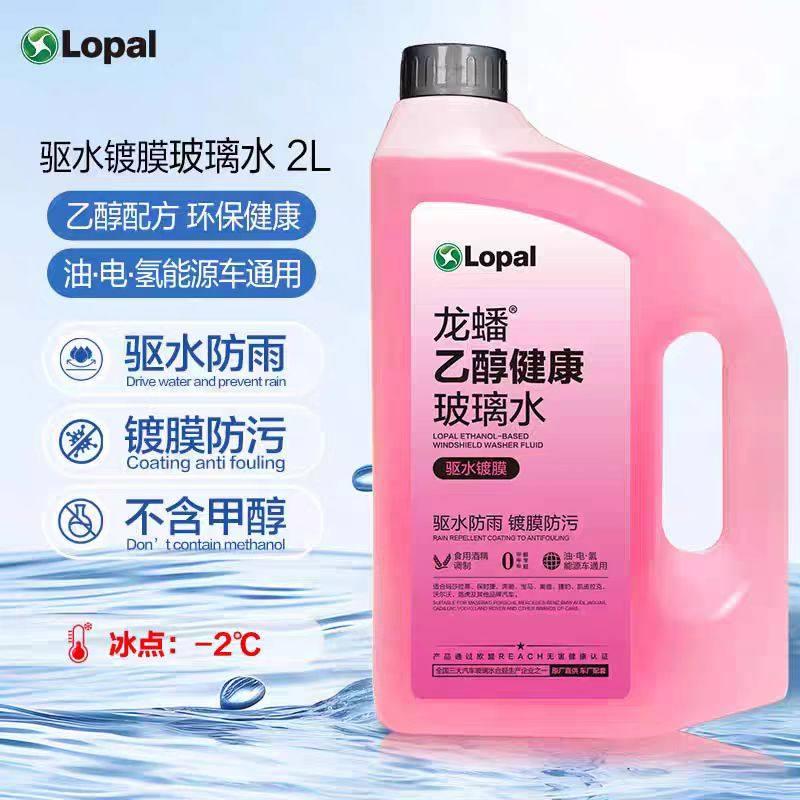 龙蟠乙醇健康车用玻璃水驱水镀膜型 养护胶条 2L图片
