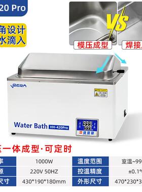 恒温水浴箱实验室304不锈钢数显电加热器工业三用水煮保温箱槽锅
