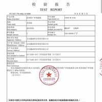 普利特print普利特不銹鋼防水防曬防凍戶外防盜門智能鎖遠程