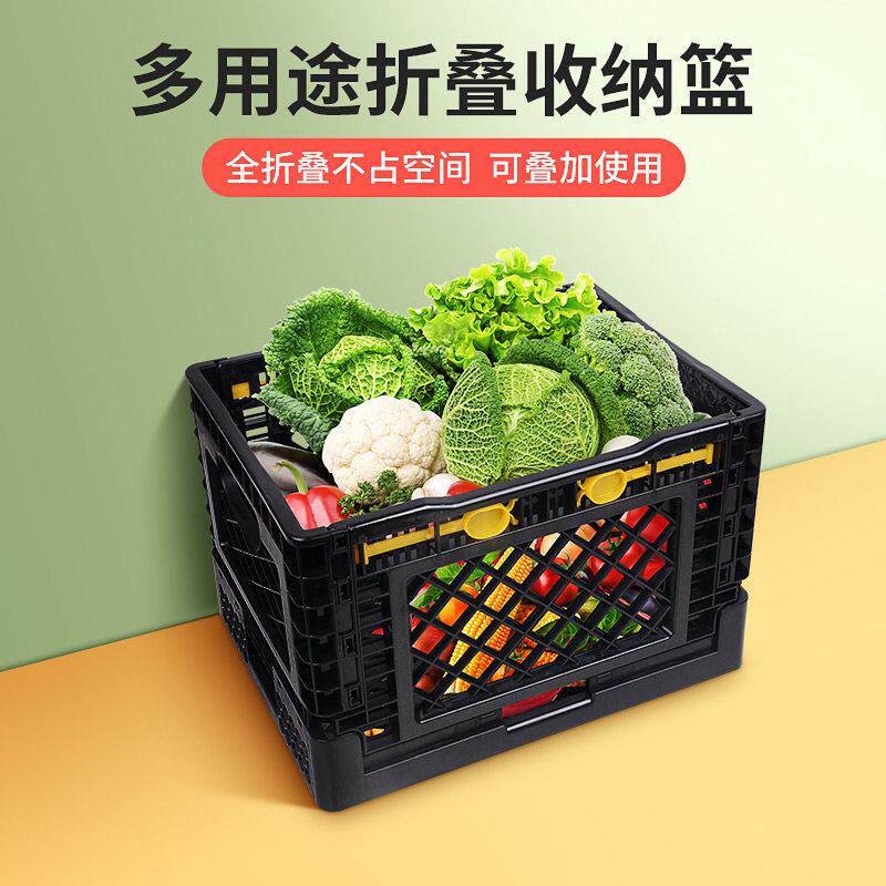 小号折叠筐收纳篮周转箱置物架可配套小推车用的购物篮车载收纳箱