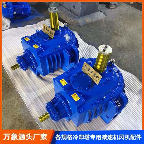 玻璃钢凉水塔风机LF55DE-8.9冷却塔速机风叶轮毂传动总成