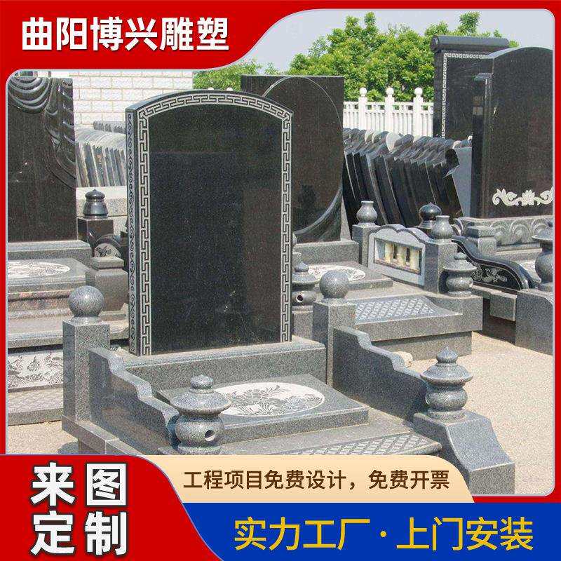 仿古青石石雕墓碑陵园家族墓地用品大理石花岗岩中式石碑纪念碑