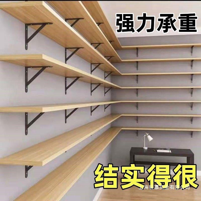 墙上置物架商用重型货架多层壁挂式房间书架挂墙长条货架一字隔板