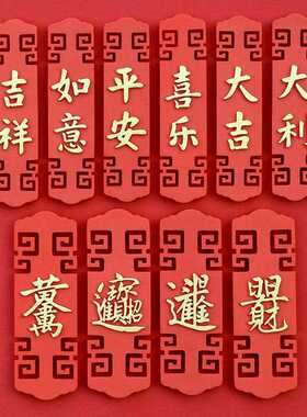 新款直销中国风国潮冰箱贴 新年喜庆装饰磁贴磁性磁铁 个性创意虎