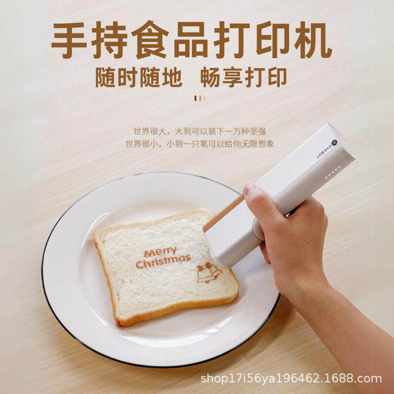 Printpen手持打印机便携式智能喷印笔LOGO图案DIY咖啡