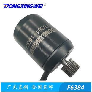 F6384电动滑板车电机大功率皮带轮永磁直流无刷电机设备马达