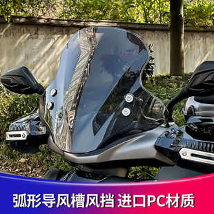 摩托踏板车前挡风板电动车瓶通用加厚风挡有机玻璃高清UY1前风挡