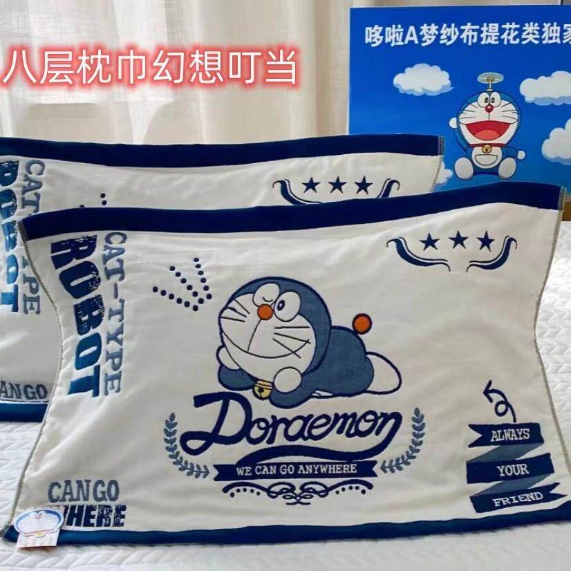 新款幻想叮当8层纯棉纱布枕巾单人大枕头巾成人易洗情侣时尚