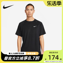 nike耐克dri-fitread男子短袖夏季训练跑步上衣t恤dv9816