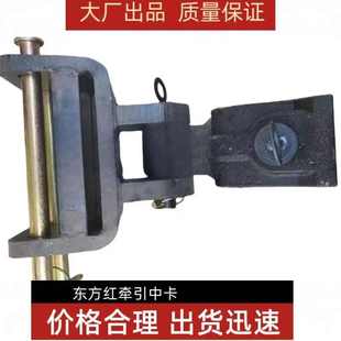 东方红454 604拖拉机配件牵引挂钩总成 504 554