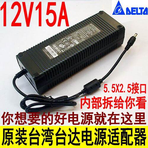 12V15A集中电源 监控集中供电源 180W 12V10A 12V12A 12V8A 5A