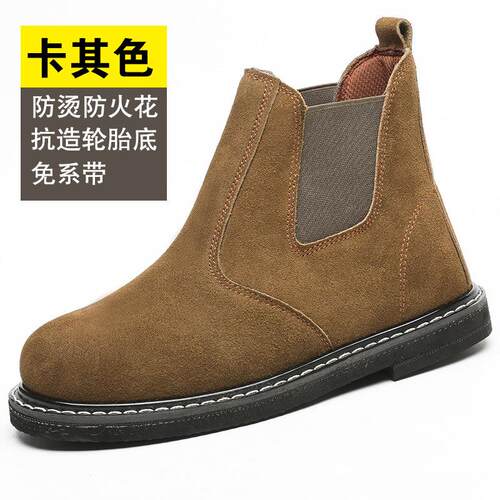 轮胎底劳保鞋男钢头防砸防刺穿一脚蹬牛皮防烫耐高温干活工作高筒