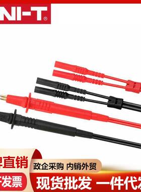 优利德UT-L46 四线棒 UT620A/UT620B专用表笔