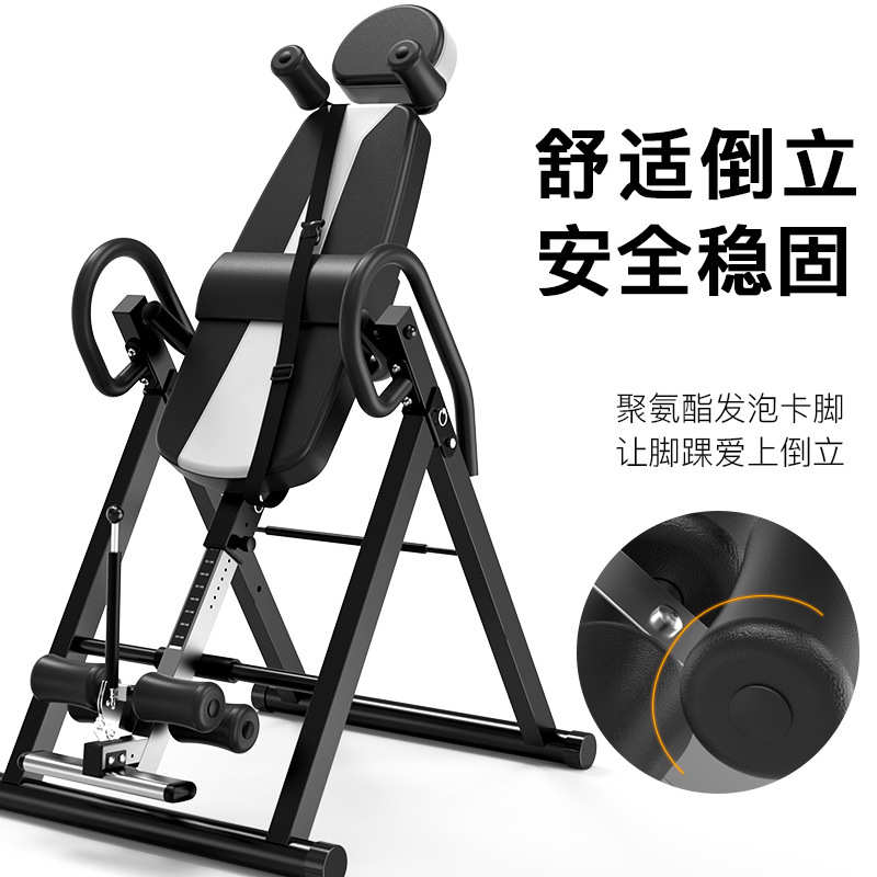 家用健身器材仰卧起坐辅助器倒挂倒吊健身器械体育用品倒立机