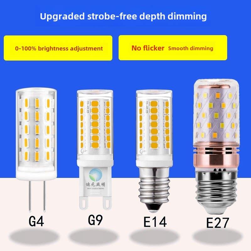 LED G4可调光灯珠G9 E27无频闪E14可控硅酒店系统调光玉米灯光源