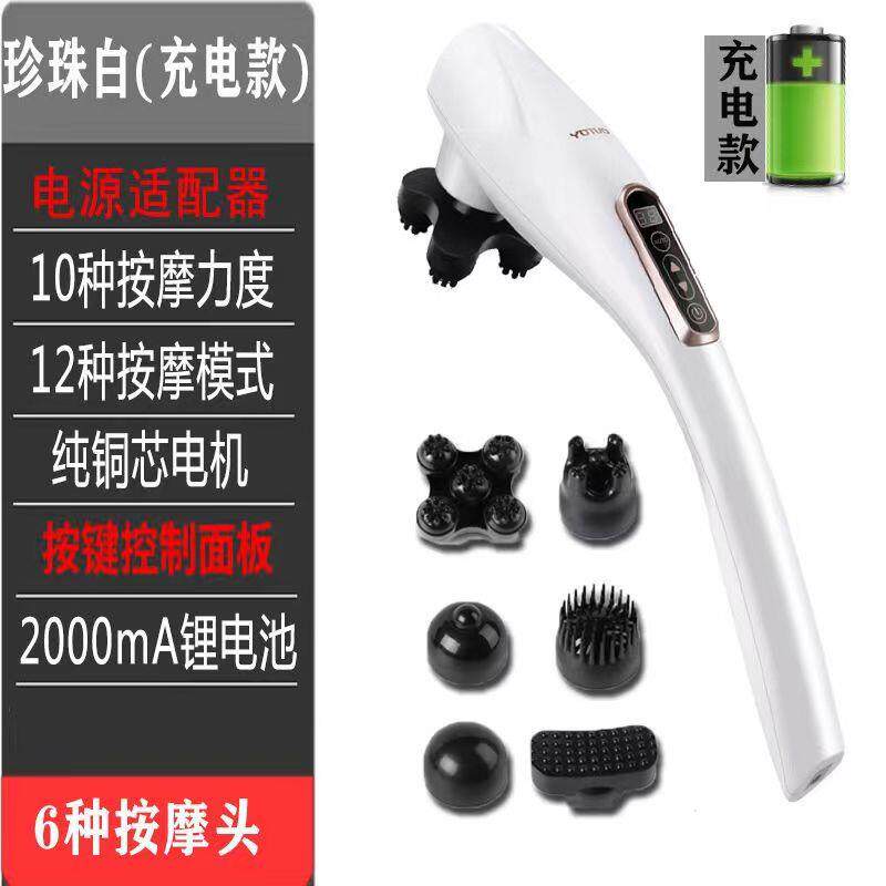 新款电动手式豚按摩器颈肩腿海捶打摩震动按捶背持工具全身震动敲