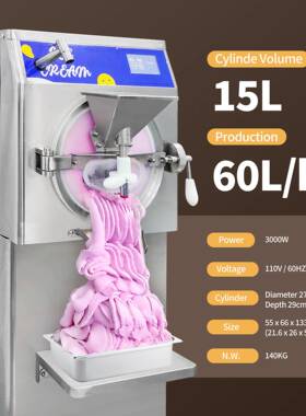 38-2 15L侧开门硬冰机 60L/H 可定制水冷散热 商用冰淇淋机冰糕机