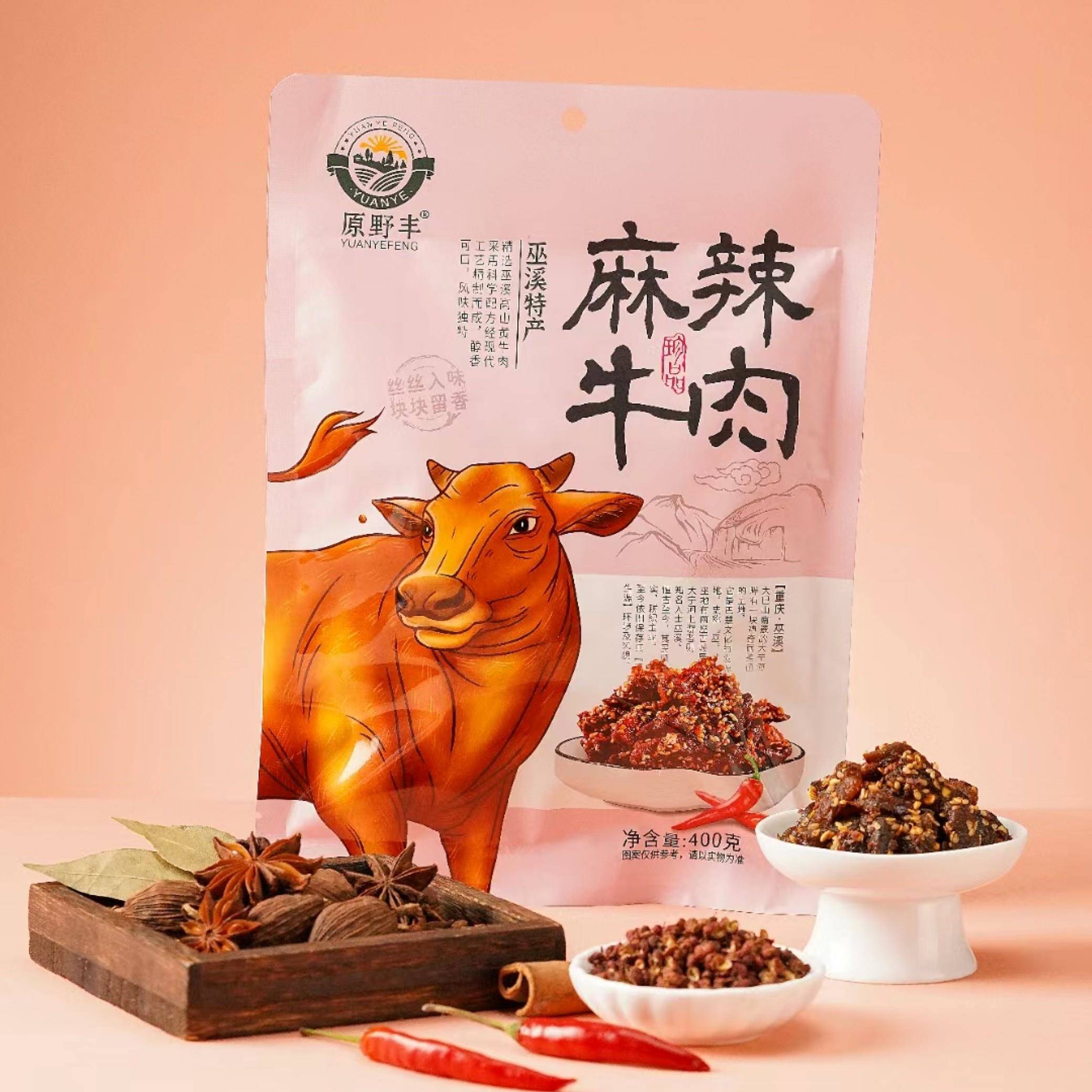新疆包邮重庆巫溪特产休闲麻辣牛肉追剧零食香辣味四川牛肉乾
