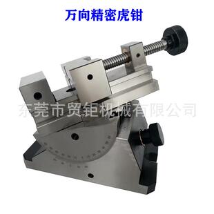 万向精密虎钳 磨床斜度虎钳3寸 磨床万向平口钳CHM80正弦工具万力