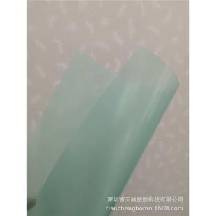 pc 供应地透明卷材博磨砂25mm细砂/ 磨砂现货6841板 -光面0.