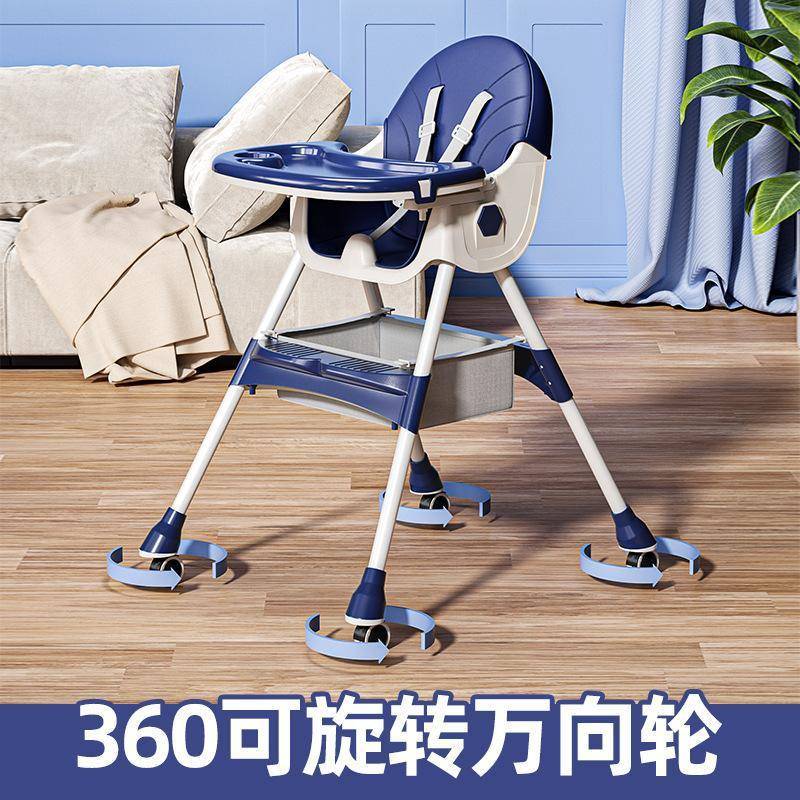 宝宝餐桌椅可折叠多功能儿童可携式宝宝吃饭座椅可躺家用婴儿餐桌