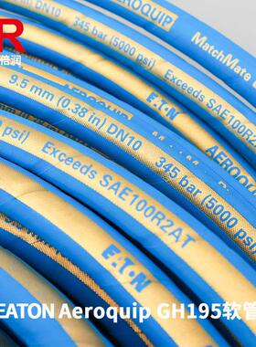 伊顿 Aeroquip GH195-4 SAE 100R2AT 2层钢丝液压高温管 345bar