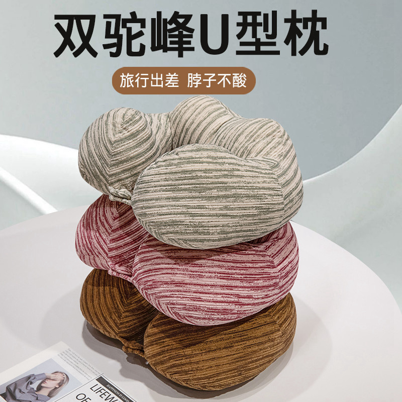 纯色u型枕护颈枕专用脖枕飞机脖子靠枕午睡枕学生旅行睡觉u形枕新