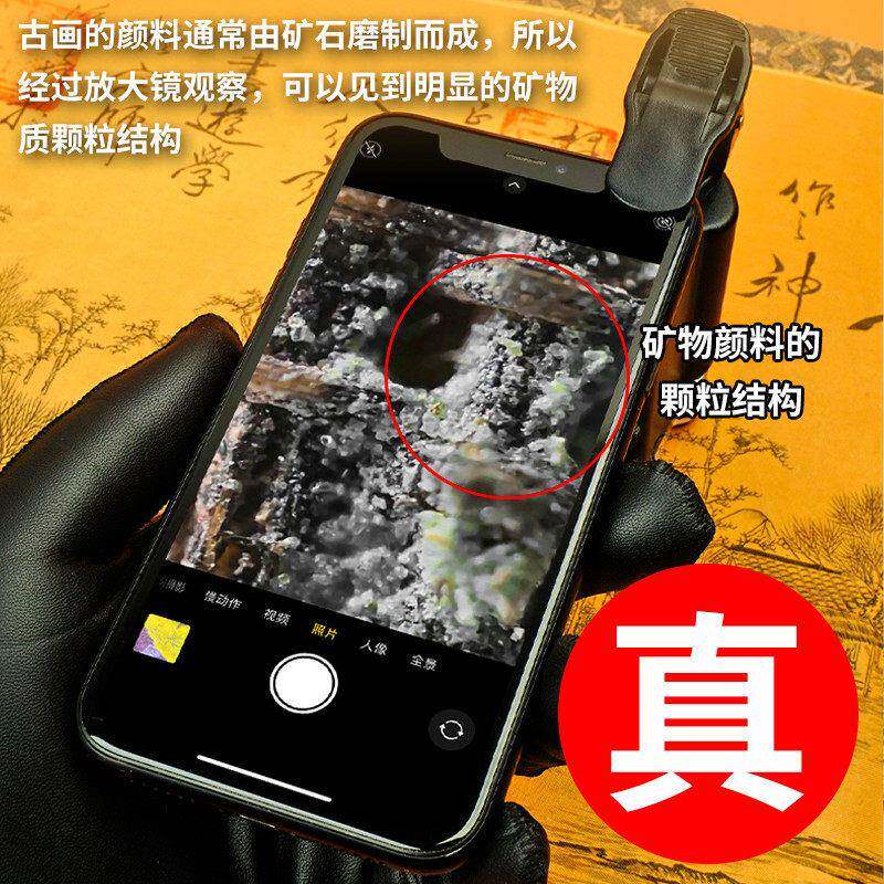 鉴定古代字画专用放大镜高清60倍带led紫光灯看微喷印刷网点100倍