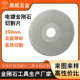 玉石切割片 磨片钨钢200mm电镀合金定制打磨金刚石厂家镀砂双面