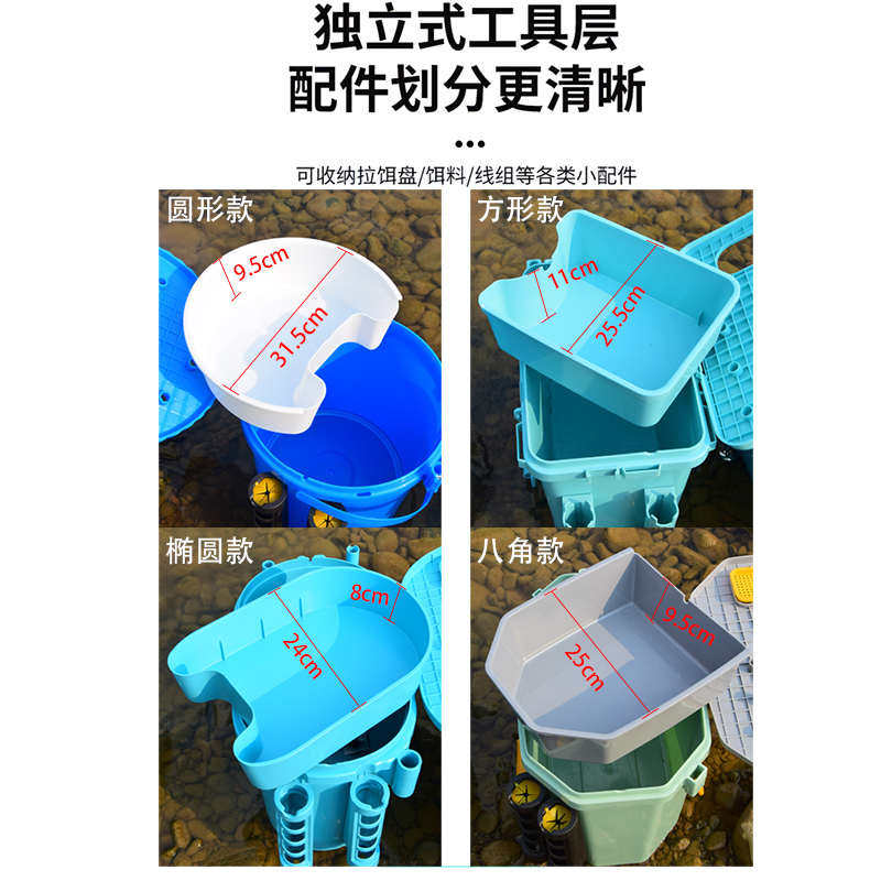 新型加厚钓鱼桶户外路亚台钓多功能可坐人带插杆器大容量装鱼桶