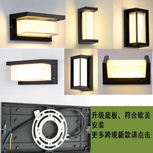 爆款户外防潮壁灯LED雷达感应壁灯花园led户外壁灯