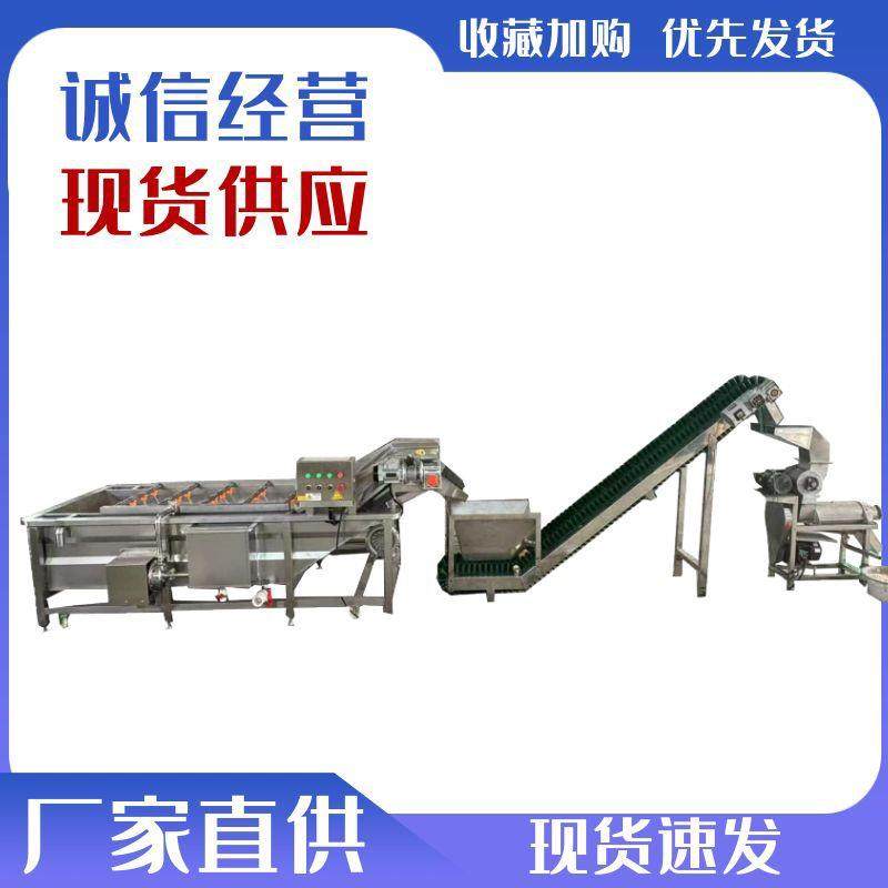 清洗榨汁机鲁强供应LQQZ-1型秋梨菠萝榨汁设备芒果食品级果蔬果汁