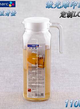 弓箭乐美雅激光刻度四方玻璃壶冷水壶饮料壶冷水壶耐热冷水壶