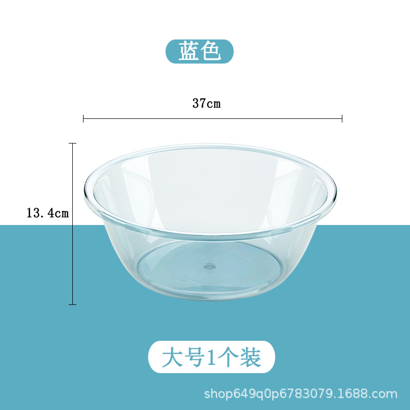 洗脚盆茶花塑料透明盆子加深脸盆