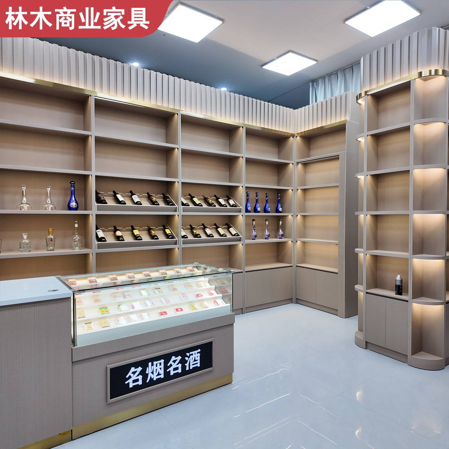 实木烟柜便利店超市烟酒柜台白酒定制柜超市便利店收银台一体组合