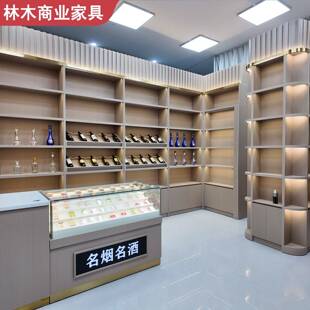 实木烟柜便利店超市烟酒柜台白酒定制柜超市便利店收银台一体组合