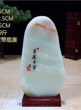 正品特惠汗包邮阿富摆件 博架办公桌奇石玉 原石古 石头 玉石