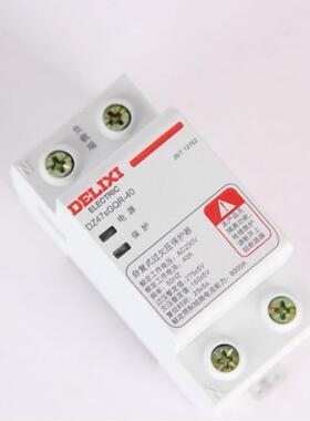 自复式过欠压保护器DZ47sGQR1P+N40A/63A下进上出保护器