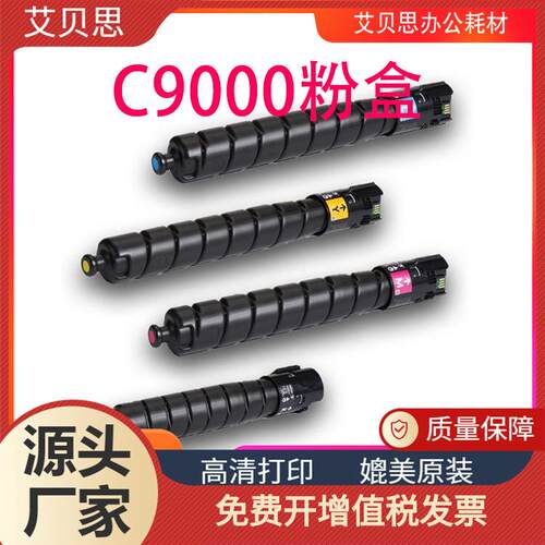 适用施乐VersaLink C9000粉盒 106R04065墨粉 碳粉 硒鼓