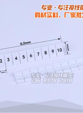 ZB6标记条 接线端子UK5N/UK2.5B通用标记条排数字标记条 可定做