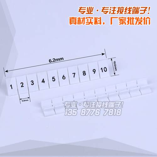 ZB6标记条 接线端子UK5N/UK2.5B通用标记条排数字标记条 可定做