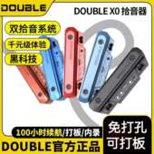 DOUBLE德博吉他拾音器X0民谣木吉他专业级可打板无线拾音器免打孔