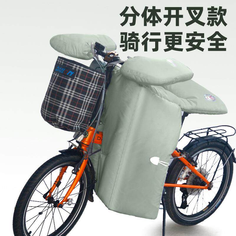 2026自行车挡风被小型电动冬季天开叉2026新款折叠单车分体防马年