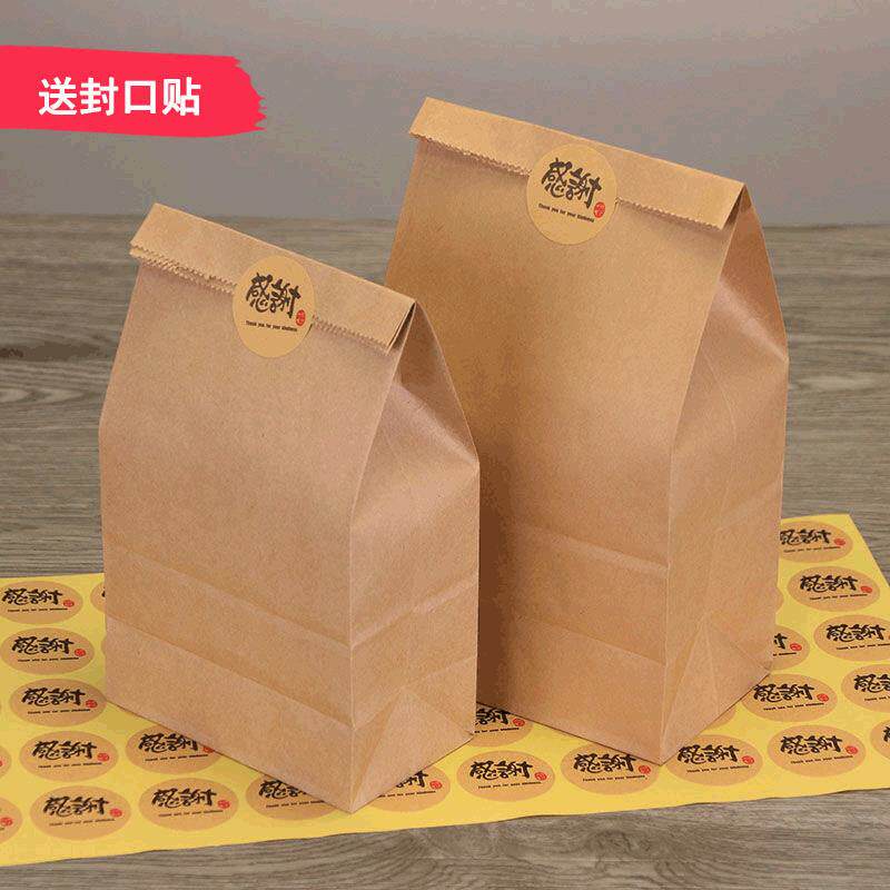 新款直销牛皮纸袋方底袋礼品袋烘焙西点面包袋食品外卖打包纸袋