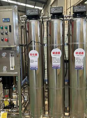 322一吨罐全不锈钢工反渗透设备去离子纯水净化业处直饮水三水理
