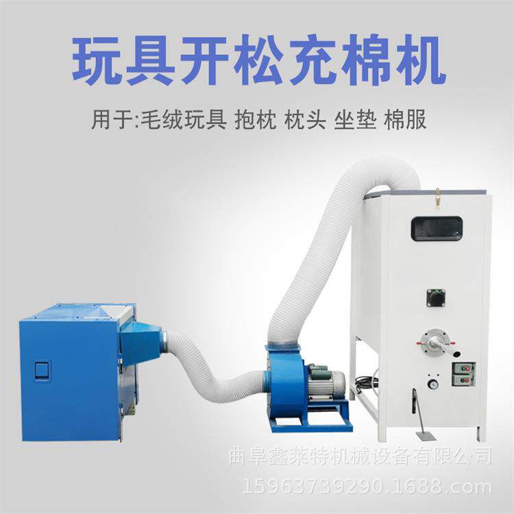 沙发抱枕枕芯P填充机XLTCMX23P棉珍填珠泡棉沫颗粒都可充丝绵棉开