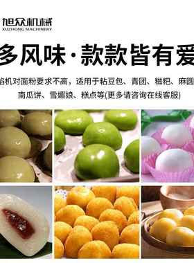 糍粑机 全直自动商用糯糍粑包馅米厂家销东北粘豆包雪机媚37984娘