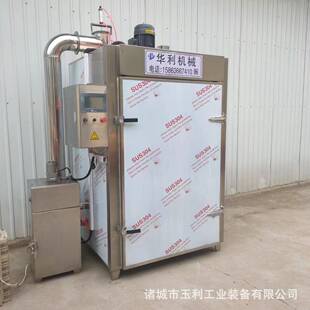 全自动烟熏炉衡泰豆制品食品烟熏机器内蒙牛肉干腊肉红肠烟熏炉