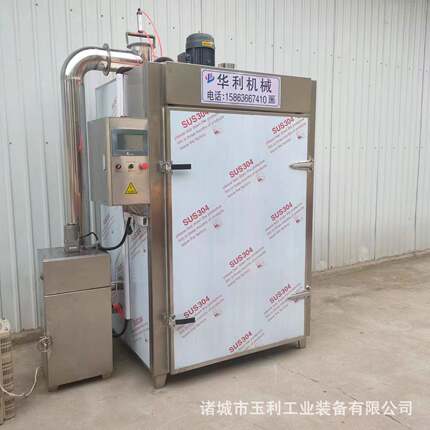 全自动烟熏炉衡泰豆制品食品烟熏机器内蒙牛肉干腊肉红肠烟熏炉