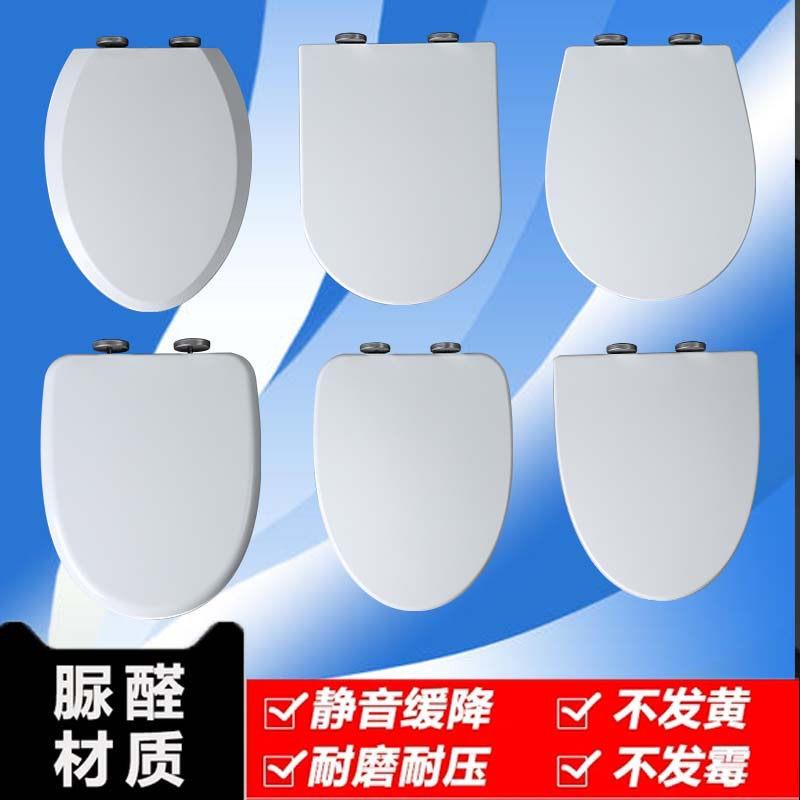 通用诺贝尔马桶盖酒店老式座便盖加厚加热恒温缓冲脲醛家用马桶圈图片
